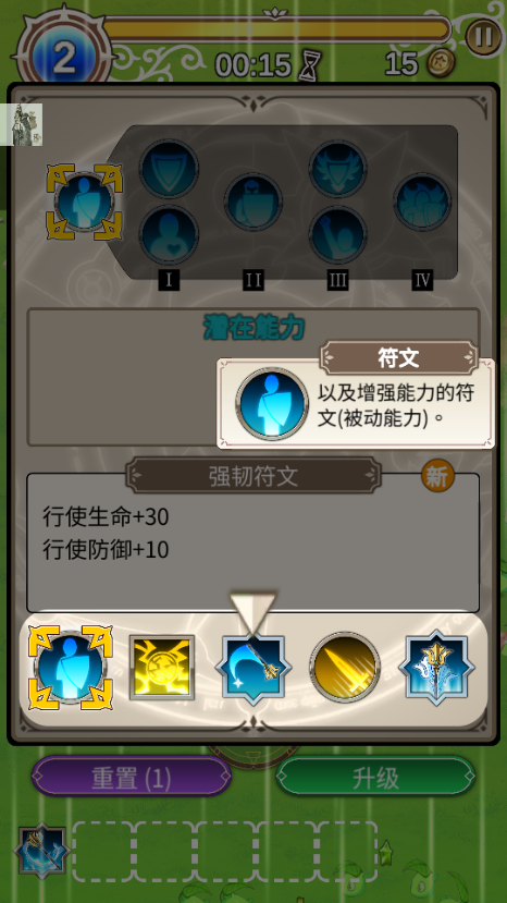 星界幸存者内置菜单中文版4